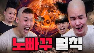 역대급 찐텐 터진 마피아 게임 [체인드투게더]