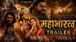Mahabharat - महाभारत || Paul Shah • Malika Mahat || New Nepali Ai Creator Movie Trailer || 2026.