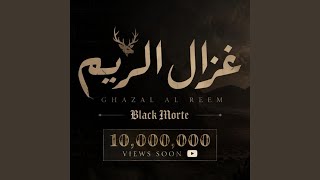 Ghazzal Reem