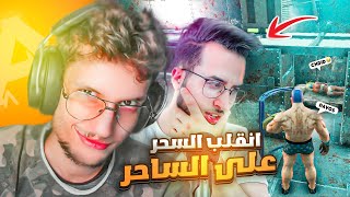 ARK JAHANAM #7️⃣- Cherfa |😲يا لغدر بدا