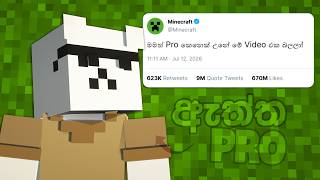 හැමෝම දැනගත යුතුම Minecraft Pro Tips 30+ ක් #sinhala