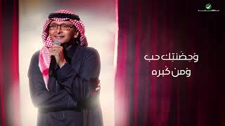 عبدالمجيد عبدالله - مكانك | 2023