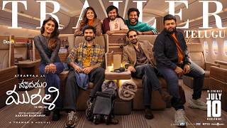 Hrudhayam Murali - Official Trailer | Atharvaa | Fahadh Faasil | Preity |Thaman S | Aakash Baskaran