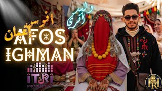 walid itri officiell - AFOS IGHMAN - (video music officiell ) 