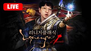 똘끼 리니지클래식 마법사테스트                                                   #솔인첸트