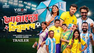 আমাদের বিশ্বকাপ | Official Trailer | Irfan Sajjad | Sunerah | Mohidul Mohim | New Bangla Natok 2026