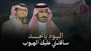 يافاتنة - خالد ال بريك & محمد النخيش - وانتي بليتيني يحبك وانا مبتلي 2026