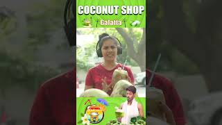 இளநீர்க்கு பதிலா சக்கரைதண்ணியா 🤣😄 | Madrasi | Galatta Guru | #shorts