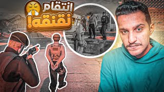 اقوى خطة انتقام وتهريب لجميع العصابات من السجن 🔥 | قراند الحياة الواقعية