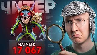 ГЛАВНЫЙ ЧИТЕР В ИСТОРИИ ДОТЫ НЕ ТОТ, КЕМ КАЖЕТСЯ