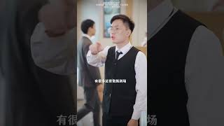 月氏千金沦为保洁员，还被前任当众羞辱#魔女月野#麻辣教师第3季（57）