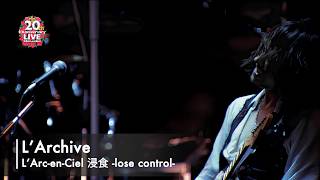 L'Archive｜浸食 -lose control-