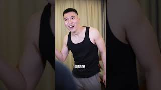 男朋友想套路我给他买鞋，结果还不是被我一招制服#徐三柒#整蛊#反转#搞笑
