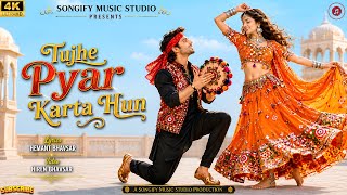 New Song 2026 | Tujhe Pyar Karta Hoon | 90s Bollywood Song | Romance | New Viral Song 2026 | Couple