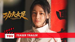Kung Fu Soccer《功夫女足》- Teaser Trailer