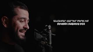 JANAGA - Медляк (Official Lyric Video)