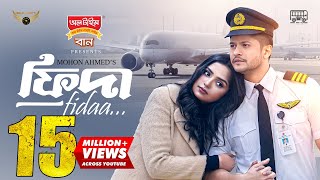 Fidaa | Full Natok | Niloy Alamgir | Heme | Mohon Ahmed | Eid Natok 2023 | Bangla Natok