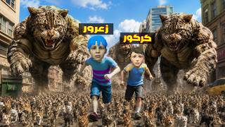 فلم قراند : طم طم القط العملاق يطارد زعرور الصغير السريع ( كركور خائف ) 🔥😂