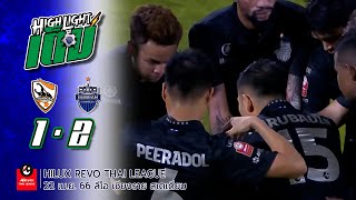 ไฮไลต์เต็ม (RTL-27) เชียงราย ยูไนเต็ด 1-2 บุรีรัมย์ ยูไนเต็ด