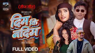 Dim ki nadim - Bhumika Giri | Rishi Khadka | Juna Bishwokarma | Dona Thapa Magar| New Teej Song 2083