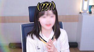 쉰입(?) 여캠 1일차..