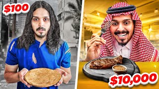 فطور بـ 100 ريال ضد فطور بـ 10,000