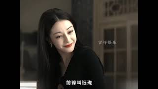 星爺拍功夫女足了？20 秒預告藏三處經典聯動 #周星馳  #功夫女足  #少林足球 #電影 #娛樂評