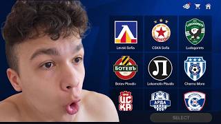 КОГА ЩЕ ДОБАВЯТ БЪЛГАРСКОТО ПЪРВЕНСТВО във FC MOBILE 😱😱
