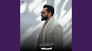قديم رخيته