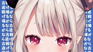 【グラブル】本戦一日目！最後の追い込み✌