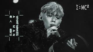 【現場直擊！】 MC 張天賦 - 男人怎可以 (E=MC² 演唱會2026)