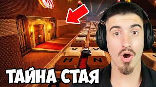 ТЕСТВАХ ТАЙНИ ГЛИЧОВЕ В ROBLOX +1 SPEED KEYBOARD ESCAPE