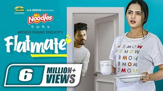 Flatmate | ফ্ল্যাটমেট | Eid Natok 2023 | Musfiq R Farhan | Keya Payel | Bangla New Natok 2023