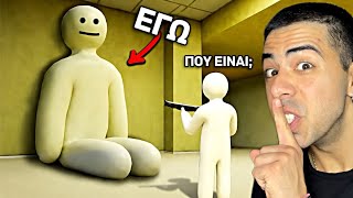 ΚΡΥΦΤΗΚΑ στις ΠΙΟ ΤΡΕΛΕΣ ΚΡΥΨΩΝΕΣ ΤΟΥ ΚΟΣΜΟΥ!