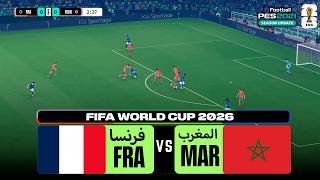 9 يوليو 2026 | فرنسا ضد المغرب | كأس العالم 2026 | ربع النهائي | لعبة PES 2021