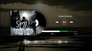Рваная Душа #music #hit #2026 #serjj 