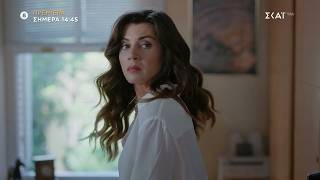 Νόμοι της Καρδιάς | Trailer | Πρεμιέρα Δευτέρα 06/07/2026 στις 14:45