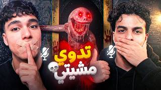 ما خاصوش يسمعنا… ولا غانموتو! 🤣 | PANICORE