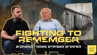 נכנסתי למשחק מחשב עם שורד שואה ?! | (נלחמים כדי לזכור)