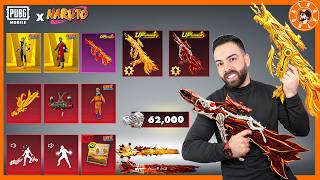 تفتيح عجلة ناروتو الذهبية بقيمة 63 الف شدة 🤯 #ببجي_موبايل #ببجي #pubgmobile