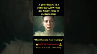"Three Thousand Years of Longing"   shorts 1/3 #shorts #film #movie