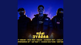 WALLI WALLI وليه وليهـ - ROCKET X SASY X WILLY