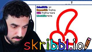 רונן ג'יג'י משחק במשחק ניחוש ציורים עם סטרימרים! (הוא צייר מטורף?!)