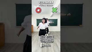 在天上飛的東西PK賽，最後獲勝的人是...？Flying things!【黃氏兄弟】Ft. @musingxer @Chaozhibai @en_lozo. @diva.dancer 蘇偉