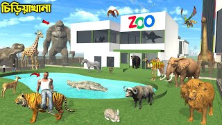 Franklin বানালো নতুন চিড়িয়াখানা 😍 | Franklin Changed House to Zoo in Indian Bike Driving 3D