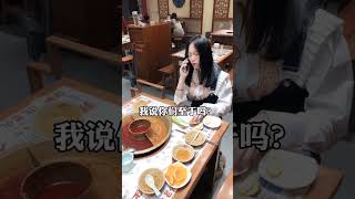 出去吃饭时候，尽量不要中途去卫生间，否则会很尴尬#shorts
