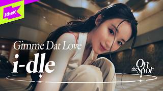 i-dle 아이들 ‘Gimme Dat Love’｜On the Spot｜온더스팟