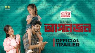 Aponjon | আপনজন | Official Trailer | Nirjon Nahuel | Arohi Mim | Prio Ahmed | Bangla New Natok 2026