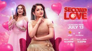 Second Love | Launching from 13th July | JioHotstar | Vijay TV | Season Trailer