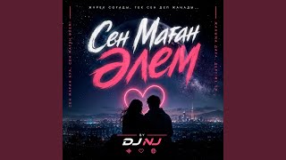 Сен Маған Әлем (You're My World)